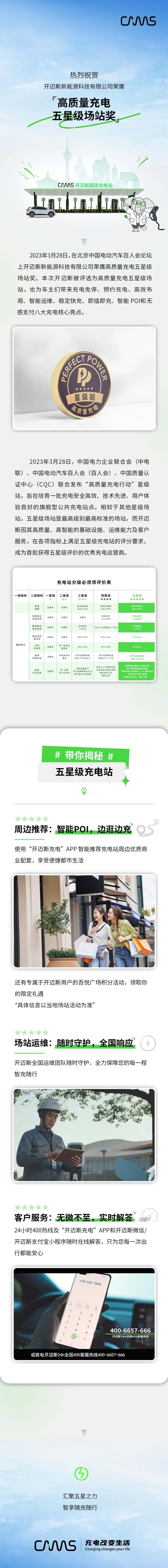 ca660f972b214f23b20c74e0d5a15e5d~noop.jpg