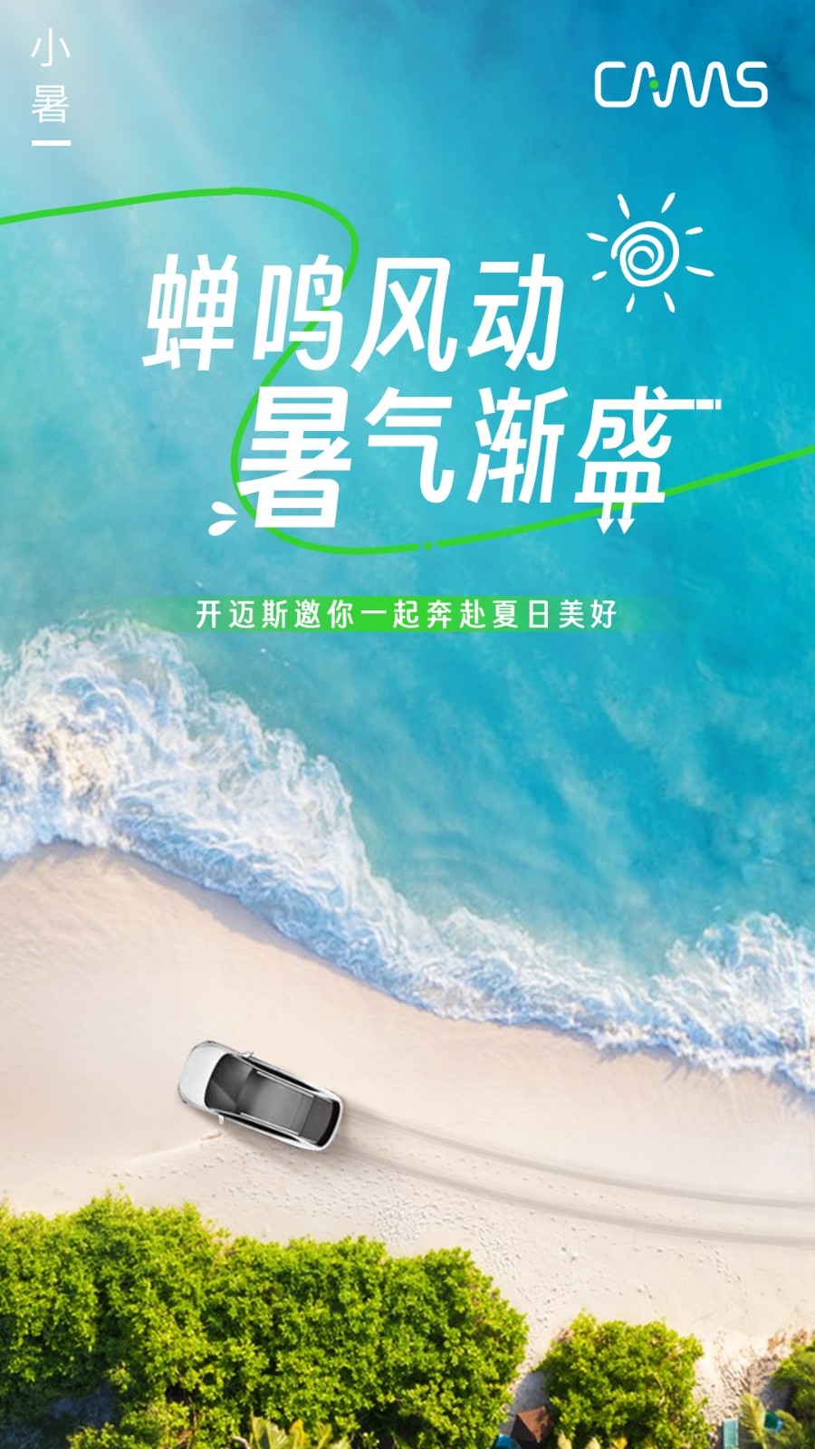 微信圖片_20230703104403.jpg