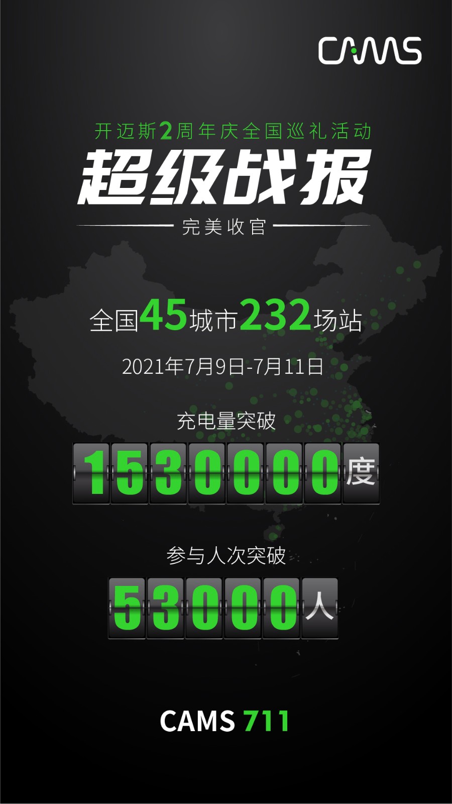 1626249826799873.jpg