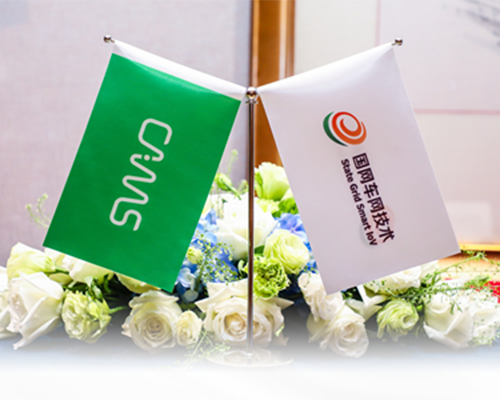 雙碳引領(lǐng)未來，開邁斯“智慧綠色能源”發(fā)布會(huì)圓滿舉行