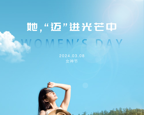 乘風破浪，追逐光芒