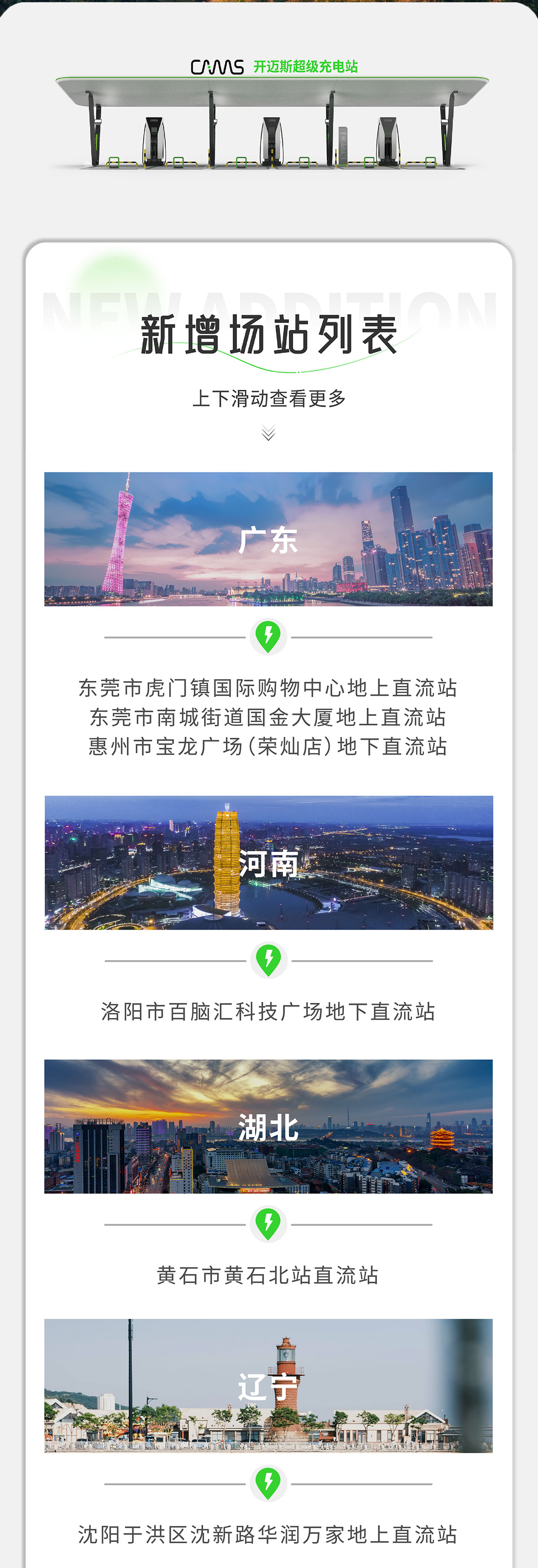 早春出游，自在免停_02.jpg
